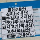 사계절맛집 | 맛집 앞집도 진짜 맛집, 목포 섬마을 식당 맞은편, 목포 현지인 찐 백반 맛집 "사계절" 방문 후기