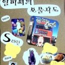 현아름#