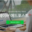 디원애드