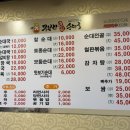 무봉리 순대국 & 감자탕 이미지