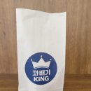 꽈배기킹선운점 이미지