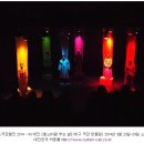 2014 korea 대한민국소극장열전 극단 한울림(대구) '황소바람 부는 날' 이미지