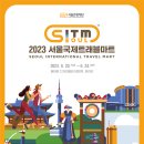 트래블온 - 양주시 덕계로 140 | 트래블온