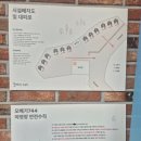 아일랜드야외바베큐캠핑장 | 의왕 캠핑장 오전동 야외 바베큐 맛집 오매기744 바베큐 후기