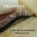 고은뷰티 이미지