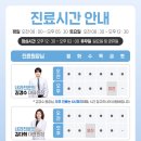 모세내과의원 이미지