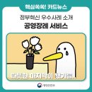 국민장례서비스