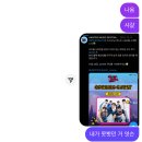 주호 푸드 | 아이덴티티 보러 인천까지 간 후기 (부제:2025 한터뮤직페스티벌)
