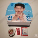도미노피자 이문점