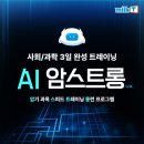 암스트롱 이미지