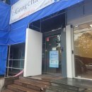 공차 역삼GFC점