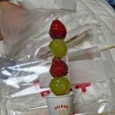 달콤왕가탕후루 이미지