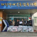 제천장애인종합복지관 이미지