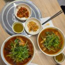 진미샤브손칼국수 이미지