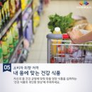 진보식품 이미지