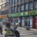 창선약국 이미지