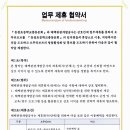 동점초등학교 이미지
