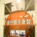 이안과 빌딩 이미지