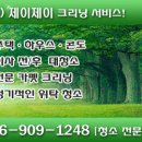 크리닝 하우스 이미지
