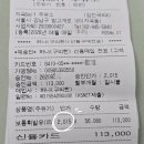 자곡셀프주유소 네이버블로그