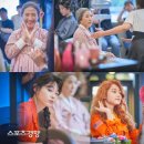 선녀미용실 스포츠경향