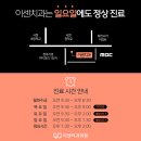 이센치과의원 이미지