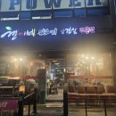 현이네뒷고기삼겹살