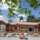 산야초황토마을 이미지