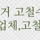 지에스(GS)25 호매실 중앙 이미지