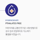 아이노믹스디자인 | 첫째부터 둘째까지 쓰고 있는 브리스틱 칫솔