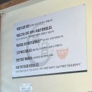 뚝담 - 남구 | 뚝담