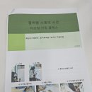 화성하이츠 | [화성/향남] 터프팅 키링 원데이클래스 후기