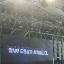 경주이용원 | [경주 봉황대 축제] 경주 황금카니발 2025_이모의...스토어 · 드론쇼 생생후기 &amp; 봉황대 근처 주차꿀팁