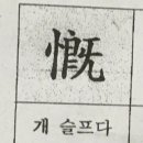 팔미방