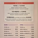 스시이안앤 이미지
