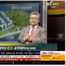 충주개발