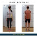 유니드필라테스 이미지