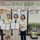 광양가야초등학교 네이버블로그
