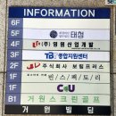 서초동 근린생활시설(서초동 1360-53) | 거원빌딩 임대 양재역 갸성비 사무실