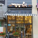 작은김밥천국 이미지