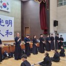 광명인화검도관 이미지