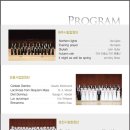 강릉시립합창단 기획연주회 이미지