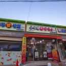 반딧불이연무시장 이미지