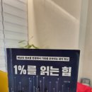 겨울방학 독서 기록 챌린지 이미지