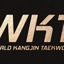 태권도(성인반) 이미지