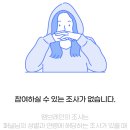 엠브레인리서치 | [앱테크 추천] 3년 차 유저의 엠브레인 패널파워 솔직 후기! 설문조사+좌담회 꿀알바 총정리 (추천인...