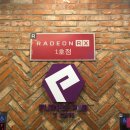 퍼플펍PC방 이미지