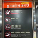 토니카워시 이미지