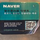 마카포차 - 달성군 | 상도동맛집 신호등포차 메뉴 추천 가성비 솔직후기