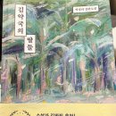 행복한김약국 네이버블로그